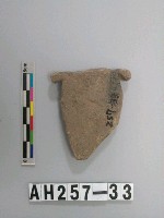 藏品(磨製石器殘件)的圖片